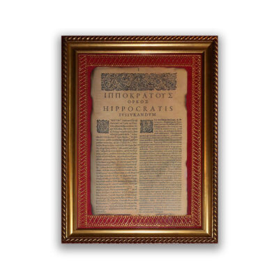 ХИПОКРАТОВА ЗАКЛЕТВА
