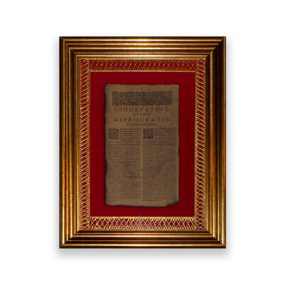 ХИПОКРАТОВА ЗАКЛЕТВА